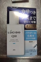 ルシード 薬用トータルケアオイルC化粧水100ml