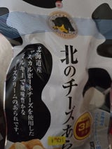北海道錦豊琳 北のチーズあられ 70g