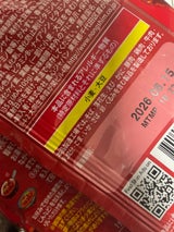 農心 辛ラーメン焼きそば 袋 135g