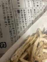 吉良食品 九州産 ほうれん草 40g