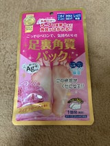 足裏角質パックAG ローズの香り