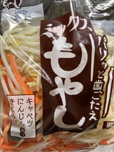 赤井 ミックスもやし 300g（赤井食品）の口コミ・レビュー・評判、評価