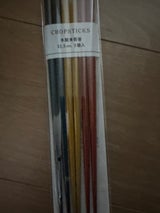 林 木製来客箸 3膳