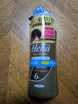 テンスター カラーシャンプーDBR 300ml