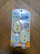 消臭力 エールズ おむつゴミ箱用 2個