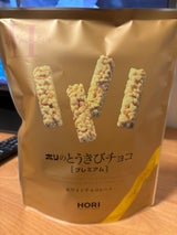 ホリ とうきびチョコ プレミアム 袋 10本