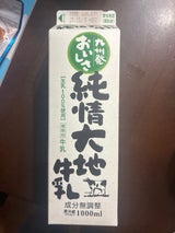 メグミルク 純情大地牛乳(ESL) 1L