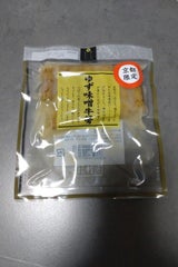 西利 柚子味噌ごぼう 100g