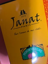 ジャンナッツ プレミアムダージリン 2g×25