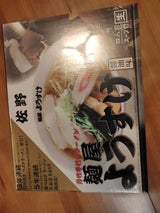 久保田麺業 佐野ラーメン麺屋ようすけ4食 740g