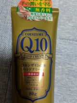 NID COQ10ハンドクリーム Pベール