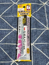 河口 なまえペン 細字用