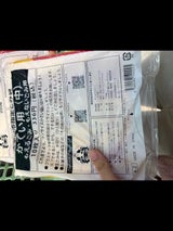 大牟田市 家庭用ごみ袋 中 10枚