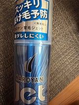 カロヤンジェット無香料 185g