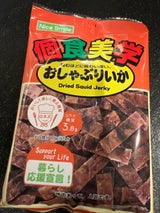 個食美学 おしゃぶりいか 18g