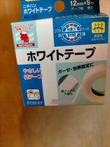 ニチバン ホワイトテープ W129