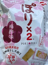 水溜 ぽりX2梅酢味国産 60g