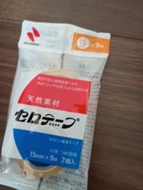 ニチバン セロテープ替え2個入り 15mm×9m
