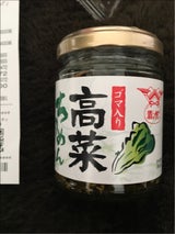 酒悦 高菜ちりめん 瓶 80g
