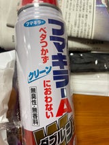 フマキラー フマキラーAダブルジェット 450ml