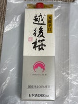 越の日本桜 越後桜 パック 1.8L