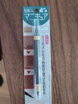 建築の友 住まいのマニキュア MB-02