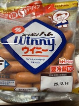 日本ハム ウイニー 復刻版 200g