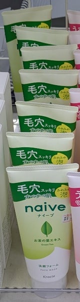 ナイーブ 洗顔フォームお茶の葉エキス配合 130g