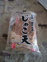 ヒサシ じゃこ天 50g×3