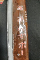 港常 あんずボー 45g