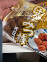 ヨネヤマ はちみつ梅 200g