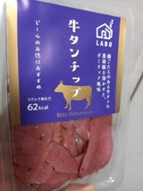 タカラ食品工業 おつまみ牛タンチップ 50g