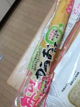 霧島農産 梅味かつお味沢庵 300g