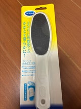 ドクター・ショール ツインヘッドかかとファイル