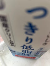 ホリ乳業 すっきり低脂肪 1L