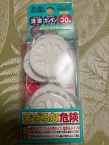 ウェルコ NEWキッチンハンズ 30g×2個