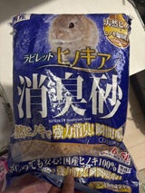 GEX ラビレット ヒノキア消臭砂 6.5L