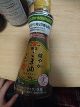 かどや製油 健やかごま油 196g