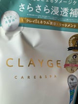 クレージュ トリートメントSR 替 400ml