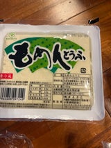 まえさと もめん豆腐 350g