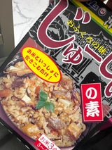 沖縄ハム じゅーしぃの素 180g