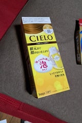 シエロ ムースカラー 1C 100g