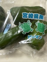 広瀬 ピーマン 1P