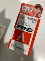 アリナミンA 60錠