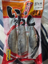 谷藤 ピリ辛いわし南蛮漬け 3尾