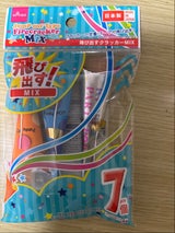 フジカ 飛び出すクラッカーMIX 7個