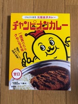 チャンピオン チャンピオンカレー 甘口 180g
