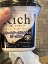 共進牧場 リッチザヨーグルト 400g