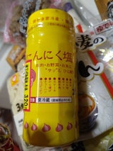 にとん屋 にんにく塩 190g