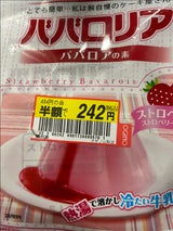 かんてんぱぱ ババロリア ストロベリー 200g